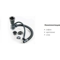 Кухонная мойка Schtoff Best Silver 6050