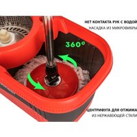 Набор для уборки Pioneer 7112S