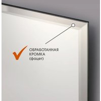 Зеркало Алмаз-Люкс 8c-C/039