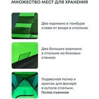 Треккинговая палатка RSP Outdoors River 4 (зеленый)