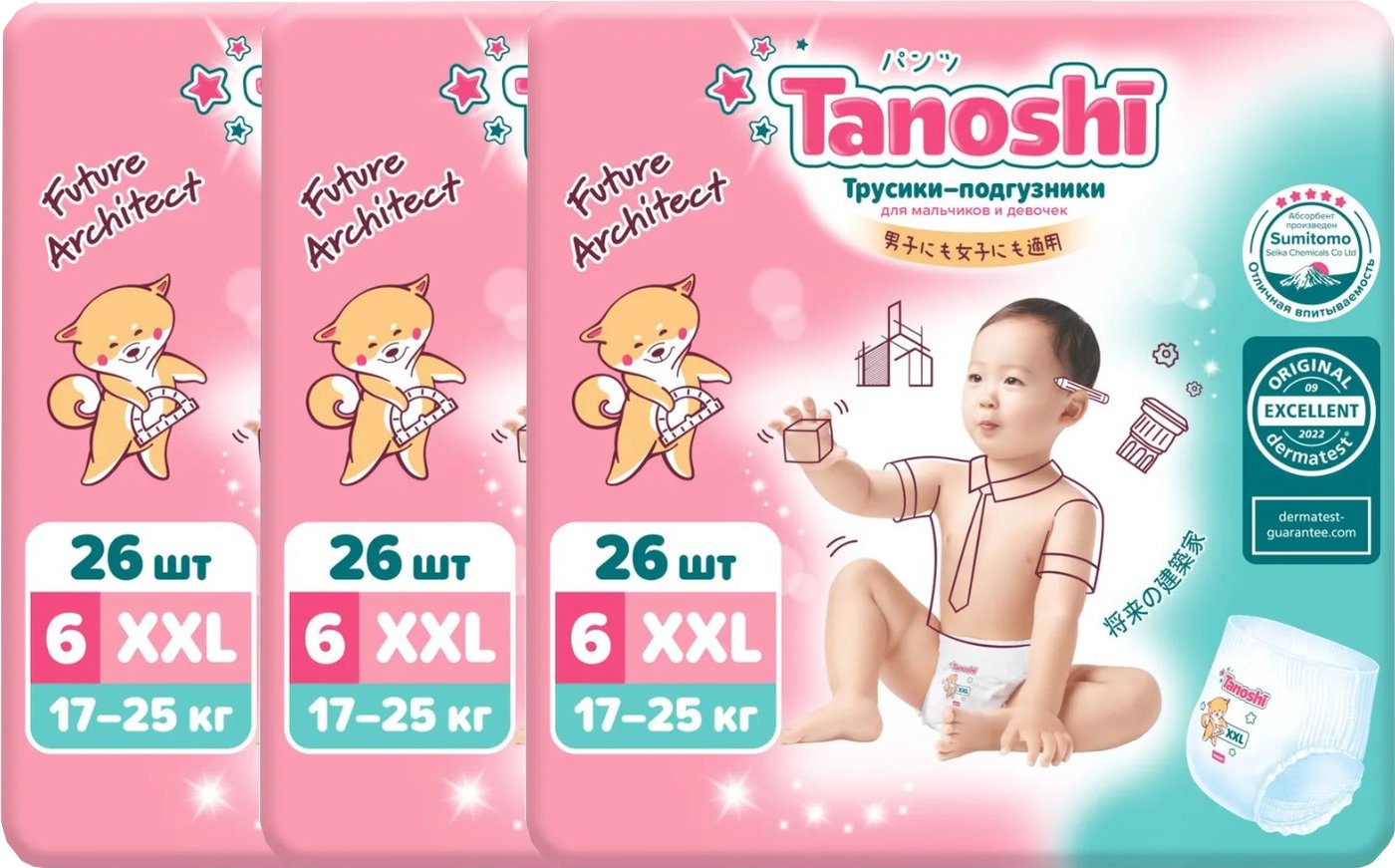 

Трусики-подгузники Tanoshi Baby Pants XXL 17-25кг (78 шт)