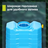 Аккумуляторный опрыскиватель GPT DF-A16