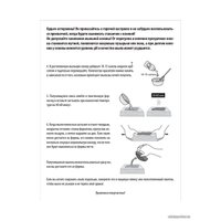 Набор для опытов Десятое королевство Лето красное 04738