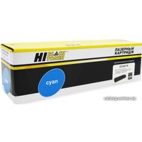 Картридж Hi-Black HB-CF401X (аналог HP CF401X)