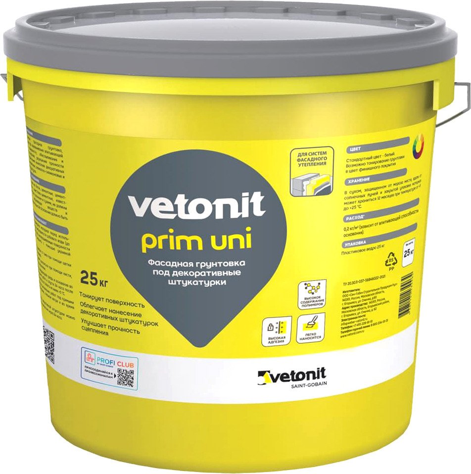 

Грунт-эмаль Vetonit Prim Uni универсальный RAL 7047 25 кг (серый)