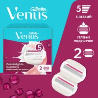 Сменные кассеты для бритья Gillette Venus Comfortglide Sugarberry (2 шт)
