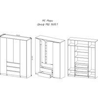 Шкаф распашной ДСВ МС Мори МШ 1600 (белый)