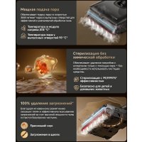Вертикальный моющий пылесос Dreame H16 Steam Wet and Dry Vacuum HHR32C (евровилка)