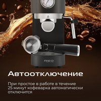 Рожковая кофеварка RED Solution CM1526