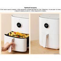 Аэрогриль (аэрофритюрница) Xiaomi Mi Smart Air Fryer 3.5L MAF02 (международная версия)