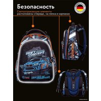 Школьный рюкзак Hummingbird T120