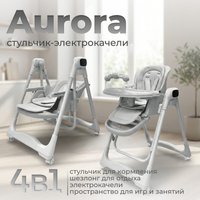 Трансформер Bubago Aurora BG 198-1 (серый) в Гомеле