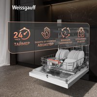 Отдельностоящая посудомоечная машина Weissgauff DW 999 Touch Inverter Dual Fan Dry