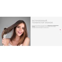 Расчёска Redmond (Редмонд) HS1717 (белый)