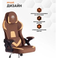 Игровое (геймерское) кресло TetChair iBear ткань (коричнево-бежевый)