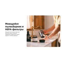 Пылесос Roborock H60 Pro (с евровилкой)