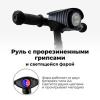 Беговел-велосипед Bubago Split BG S-157-2 (черный/желтый)