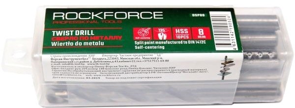 

Набор сверл RockForce RF-DSP45 (10 предметов)