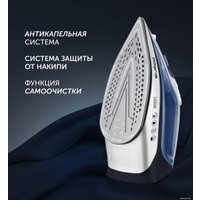 Утюг Polaris PIR 2483K 3m