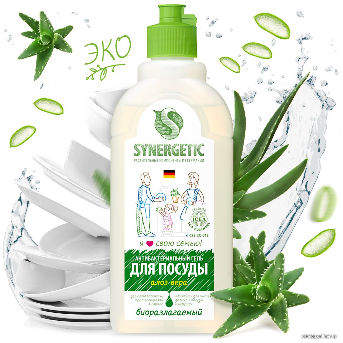 Средство для мытья посуды Synergetic антибактериальное, с ароматом алоэ 500 мл