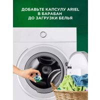 Капсулы для стирки Ariel Все в 1 Pods Горный родник (70 шт)