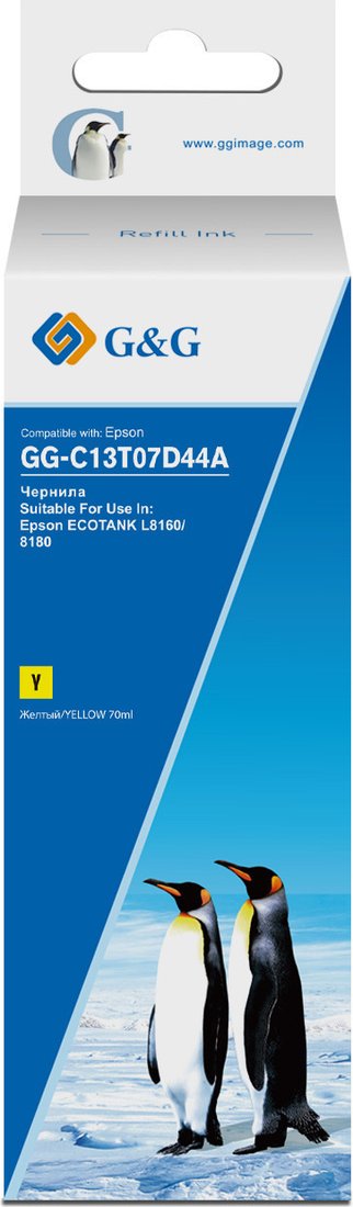 Чернила G&G GG-C13T07D44A