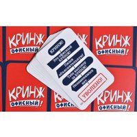 Настольная игра Магеллан Кринж: Офисный MAG119949