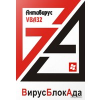 Антивирус ВирусБлокАда защита почтового сервера Postfix+Linux