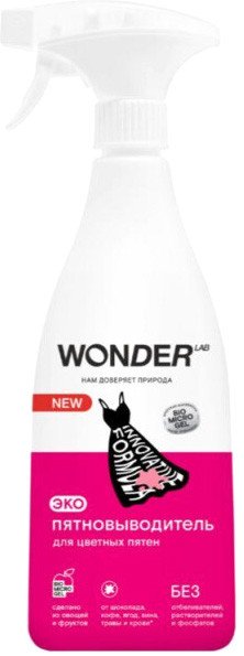 

Пятновыводитель Wonder LAB Для цветных тканей 0.55 л