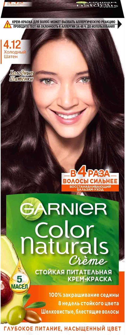 

Крем-краска Garnier Color naturals 4.12 Холодный Шатен