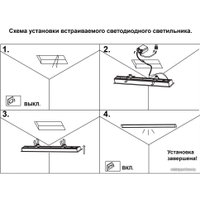 Точечный светильник Novotech Iter 358044