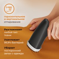 Отпариватель Evolution Handy 2 (черный) + набор кружек Makkua Cup Cozyday MC270