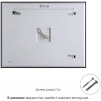  Алмаз-Люкс Зеркало Dakar Blaсk 10070mh-6 (с подсветкой и часами) в Гомеле