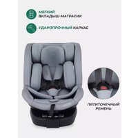 Детское автокресло MOWbaby Stage Isofix AY959 Pro (серый)