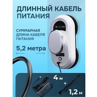 Робот для мытья окон Cleanbot Opti (c набором салфеток из микрофибры 26 шт)