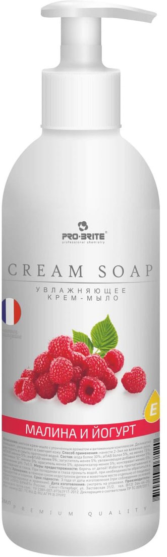 

Pro-Brite Мыло жидкое Малина и йогурт 500 мл
