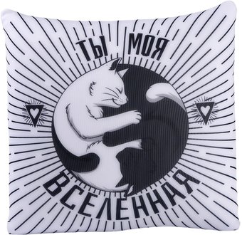 Декоративная подушка Mni Mnu Ты моя вселенная 10111059