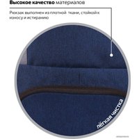 Городской рюкзак BRAUBERG Меркури 226348