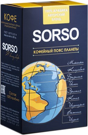 

Кофе Sorso Фирменный эспрессо-бленд 100% арабика молотый 250 г