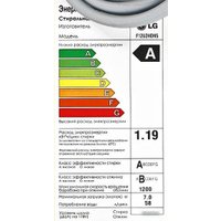 Стиральная машина LG F12U2HDN5