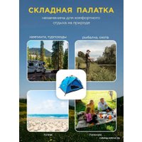 Кемпинговая палатка WMC Tools WMC-CAMP-1