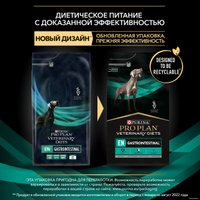 Сухой корм для собак Pro Plan Veterinary Diets EN Gastrointestinal при расстройствах пищеварения 5 кг
