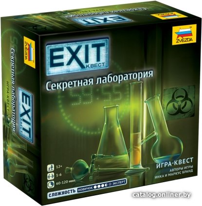 Настольная игра Звезда Exit-Квест. Секретная лаборатория