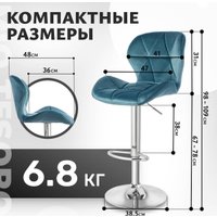 Стул Mio Tesoro Грация BS-035 (G062-45 синий)