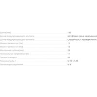 Свеча Bosch F01G00000P