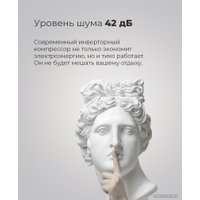 Холодильник MAUNFELD MFF200NFBG