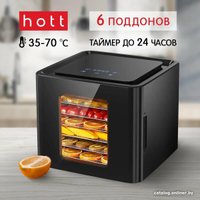 Сушилка для овощей и фруктов Hott HT-FD02D