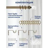 Карниз для штор Sundays Home Кристалл Раздвижной 16/19мм 1-рядный (антик, 1.6-3м)