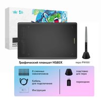 Графический планшет Huion Inspiroy H580X (черный)