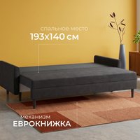 Диван Mio Tesoro Оливер SB3 (Ultra Grafit)